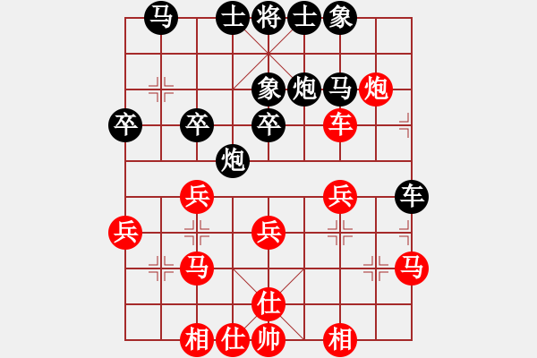 象棋棋譜圖片：夕陽(yáng)棋緣9[紅] -VS- 13682368492[黑] - 步數(shù)：30 