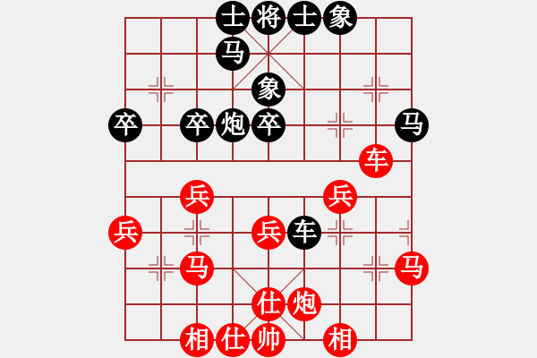 象棋棋譜圖片：夕陽(yáng)棋緣9[紅] -VS- 13682368492[黑] - 步數(shù)：40 