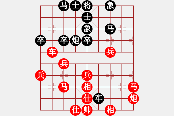 象棋棋譜圖片：夕陽(yáng)棋緣9[紅] -VS- 13682368492[黑] - 步數(shù)：50 