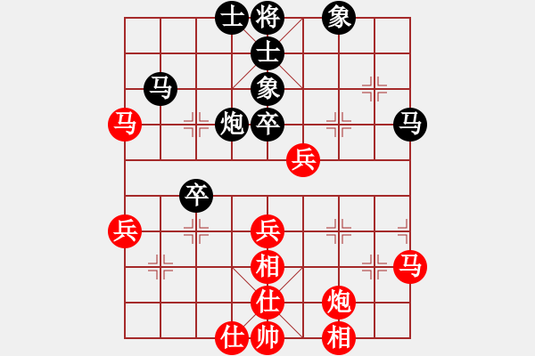 象棋棋譜圖片：夕陽(yáng)棋緣9[紅] -VS- 13682368492[黑] - 步數(shù)：60 