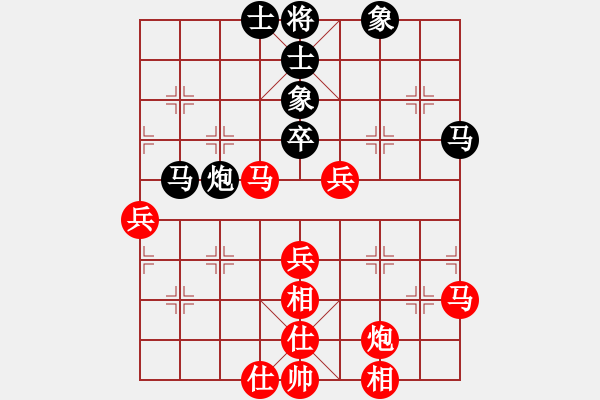 象棋棋譜圖片：夕陽(yáng)棋緣9[紅] -VS- 13682368492[黑] - 步數(shù)：70 