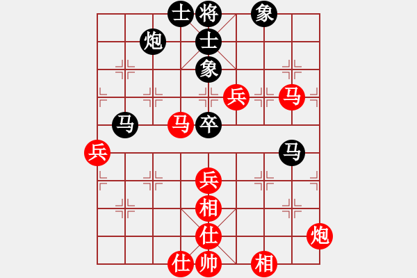 象棋棋譜圖片：夕陽(yáng)棋緣9[紅] -VS- 13682368492[黑] - 步數(shù)：80 