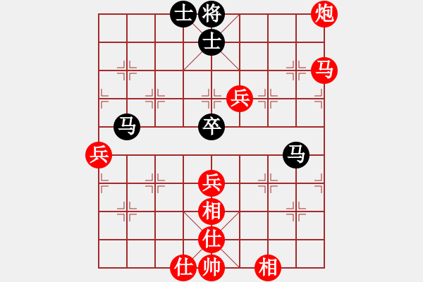 象棋棋譜圖片：夕陽(yáng)棋緣9[紅] -VS- 13682368492[黑] - 步數(shù)：90 