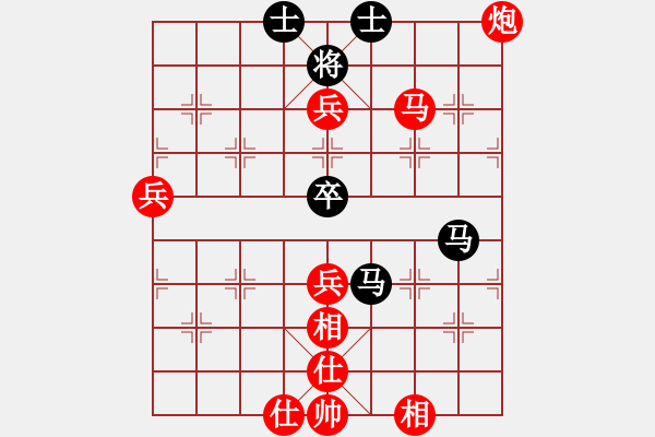 象棋棋譜圖片：夕陽(yáng)棋緣9[紅] -VS- 13682368492[黑] - 步數(shù)：99 