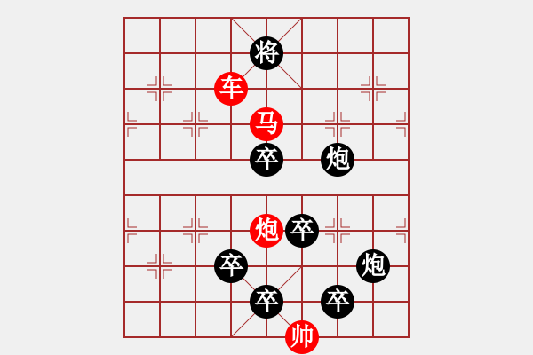 象棋棋譜圖片：字圖排局… 志在四方（20）… 孫達軍 - 步數(shù)：20 