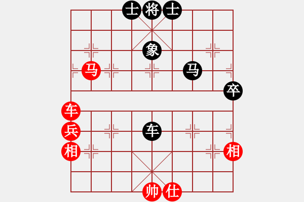 象棋棋譜圖片：素愛開哥(6段)-負-怎么下都贏(3段) - 步數(shù)：100 