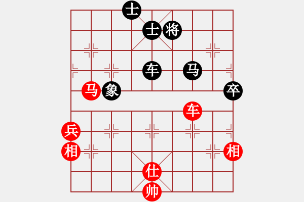 象棋棋譜圖片：素愛開哥(6段)-負-怎么下都贏(3段) - 步數(shù)：110 