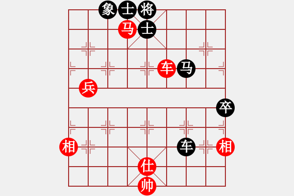 象棋棋譜圖片：素愛開哥(6段)-負-怎么下都贏(3段) - 步數(shù)：130 