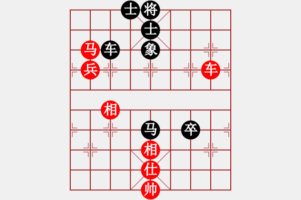 象棋棋譜圖片：素愛開哥(6段)-負-怎么下都贏(3段) - 步數(shù)：150 