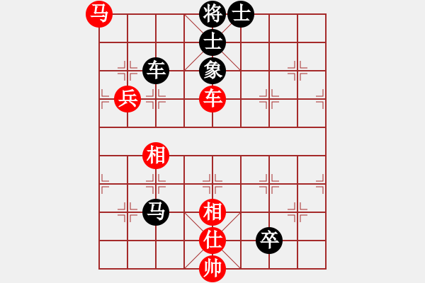 象棋棋譜圖片：素愛開哥(6段)-負-怎么下都贏(3段) - 步數(shù)：160 