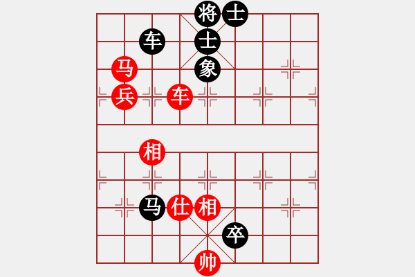 象棋棋譜圖片：素愛開哥(6段)-負-怎么下都贏(3段) - 步數(shù)：166 