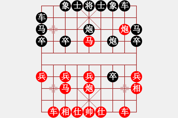 象棋棋譜圖片：素愛開哥(6段)-負-怎么下都贏(3段) - 步數(shù)：20 