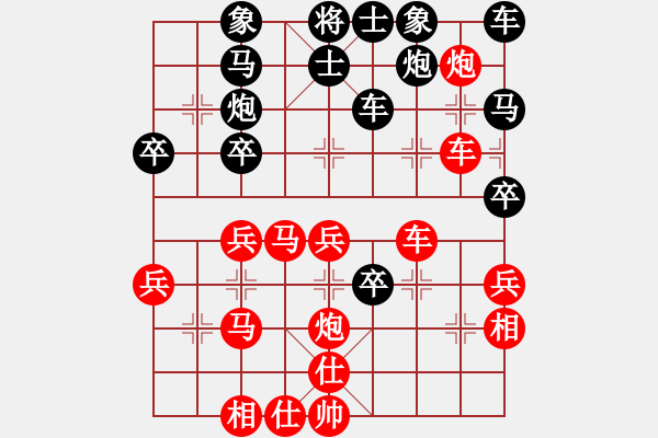 象棋棋譜圖片：素愛開哥(6段)-負-怎么下都贏(3段) - 步數(shù)：40 