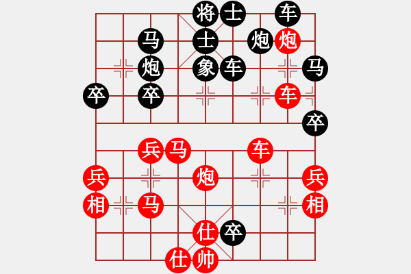 象棋棋譜圖片：素愛開哥(6段)-負-怎么下都贏(3段) - 步數(shù)：50 