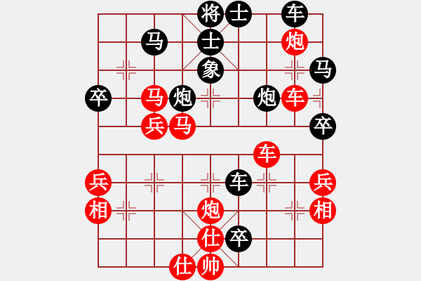 象棋棋譜圖片：素愛開哥(6段)-負-怎么下都贏(3段) - 步數(shù)：60 