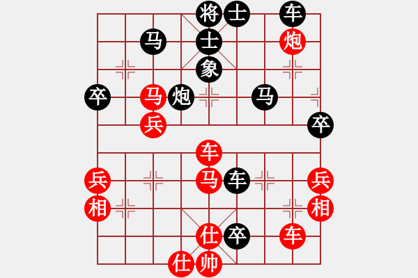 象棋棋譜圖片：素愛開哥(6段)-負-怎么下都贏(3段) - 步數(shù)：70 