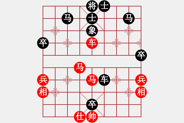 象棋棋譜圖片：素愛開哥(6段)-負-怎么下都贏(3段) - 步數(shù)：80 