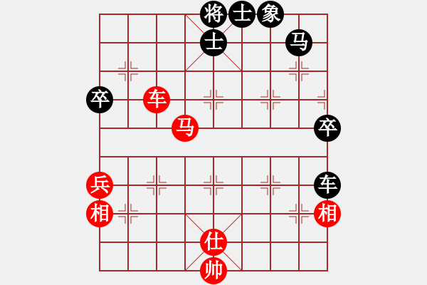 象棋棋譜圖片：素愛開哥(6段)-負-怎么下都贏(3段) - 步數(shù)：90 