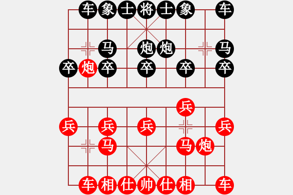 象棋棋譜圖片：進兵對中跑 zzbdwm勝 - 步數(shù)：10 