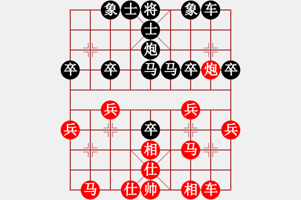 象棋棋譜圖片：進兵對中跑 zzbdwm勝 - 步數(shù)：30 