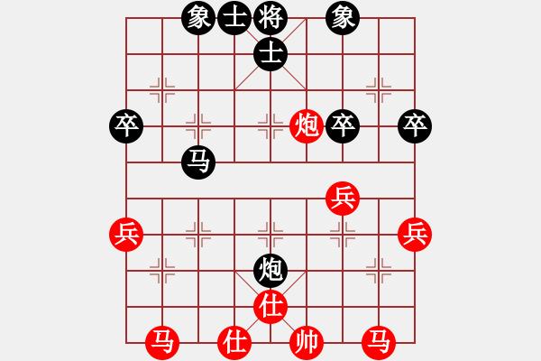 象棋棋譜圖片：進兵對中跑 zzbdwm勝 - 步數(shù)：40 