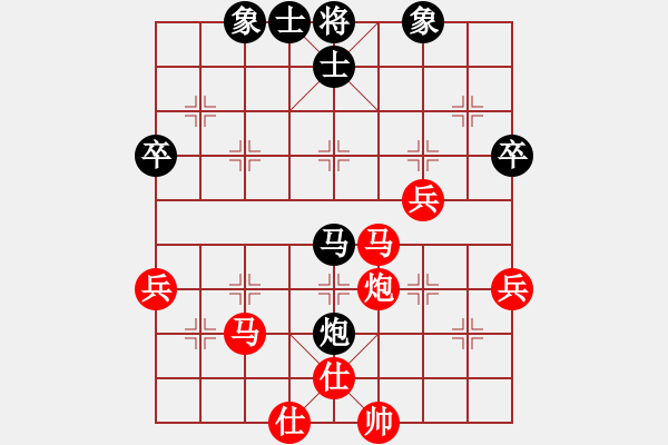 象棋棋譜圖片：進兵對中跑 zzbdwm勝 - 步數(shù)：49 