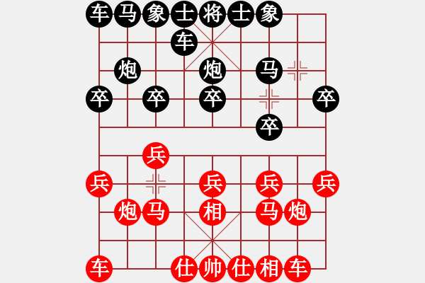 象棋棋谱图片：强哥2[红] -VS- 横才俊儒[黑] - 步数：10 