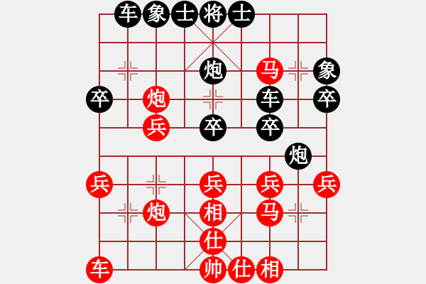 象棋棋谱图片：强哥2[红] -VS- 横才俊儒[黑] - 步数：30 