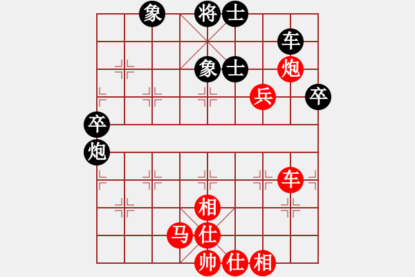 象棋棋譜圖片：2016成都雙流八八杯第1輪王晟強(qiáng)先勝向珍斌 - 步數(shù)：59 