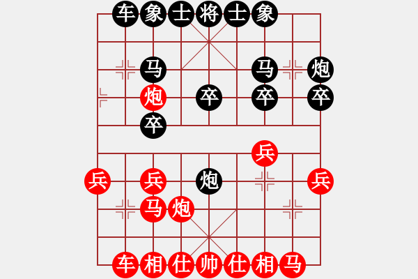 象棋棋譜圖片：精英決賽<3,4>R7-02 B01 李家慶（雪）對(duì) B03 許鐘銘（檳） - 步數(shù)：20 