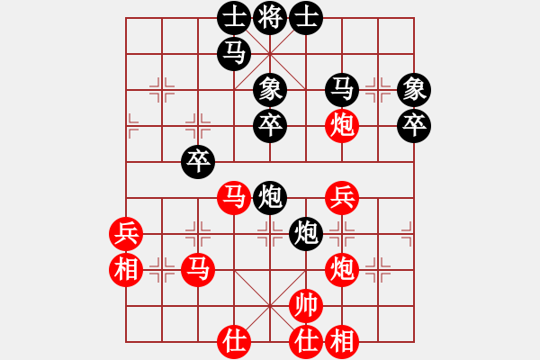 象棋棋譜圖片：精英決賽<3,4>R7-02 B01 李家慶（雪）對(duì) B03 許鐘銘（檳） - 步數(shù)：40 