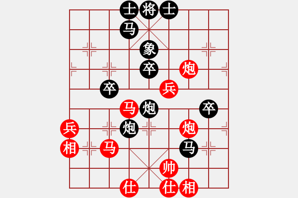 象棋棋譜圖片：精英決賽<3,4>R7-02 B01 李家慶（雪）對(duì) B03 許鐘銘（檳） - 步數(shù)：60 