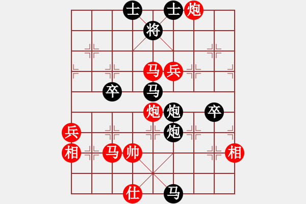 象棋棋譜圖片：精英決賽<3,4>R7-02 B01 李家慶（雪）對(duì) B03 許鐘銘（檳） - 步數(shù)：80 