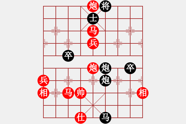 象棋棋譜圖片：精英決賽<3,4>R7-02 B01 李家慶（雪）對(duì) B03 許鐘銘（檳） - 步數(shù)：90 