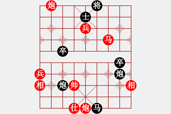 象棋棋譜圖片：精英決賽<3,4>R7-02 B01 李家慶（雪）對(duì) B03 許鐘銘（檳） - 步數(shù)：97 