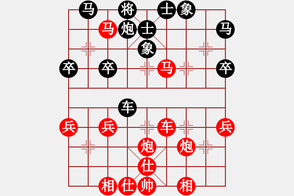 象棋棋譜圖片：橫才俊儒[292832991] -VS- 淡泊[1141730649] - 步數(shù)：50 