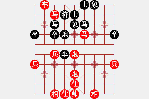 象棋棋譜圖片：橫才俊儒[292832991] -VS- 淡泊[1141730649] - 步數(shù)：60 