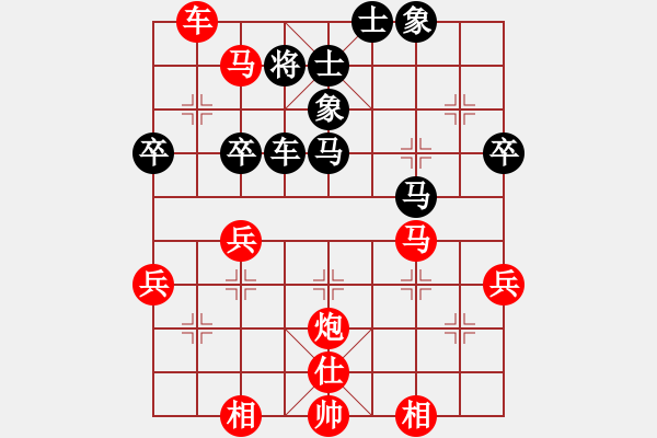 象棋棋譜圖片：橫才俊儒[292832991] -VS- 淡泊[1141730649] - 步數(shù)：70 