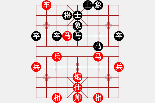 象棋棋譜圖片：橫才俊儒[292832991] -VS- 淡泊[1141730649] - 步數(shù)：71 