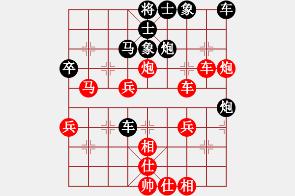 象棋棋譜圖片：棋局-4a1 np r - 步數(shù)：10 