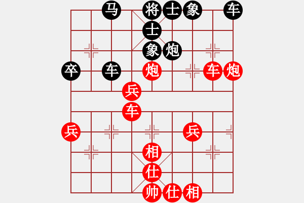 象棋棋譜圖片：棋局-4a1 np r - 步數(shù)：20 