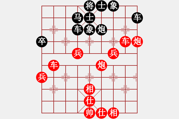 象棋棋譜圖片：棋局-4a1 np r - 步數(shù)：30 