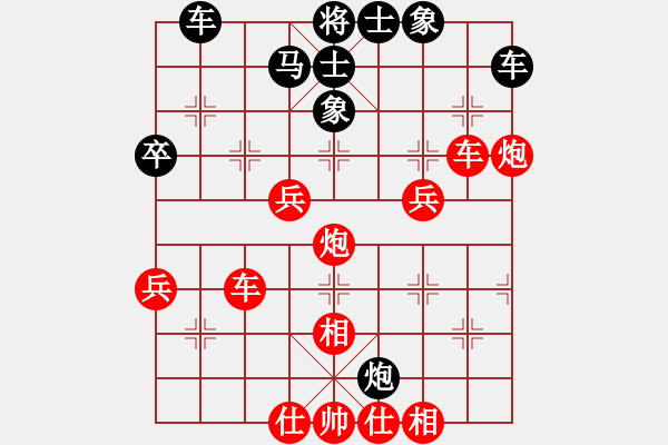 象棋棋譜圖片：棋局-4a1 np r - 步數(shù)：40 