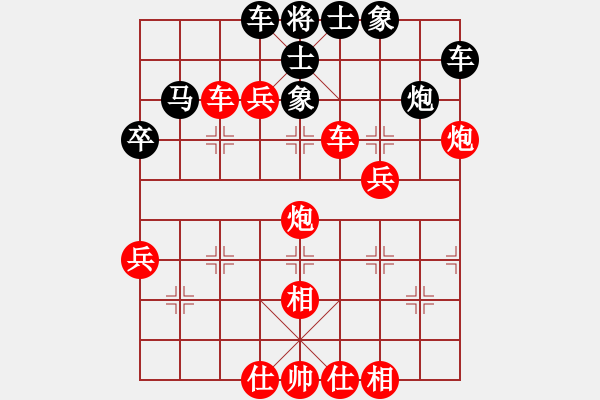 象棋棋譜圖片：棋局-4a1 np r - 步數(shù)：50 