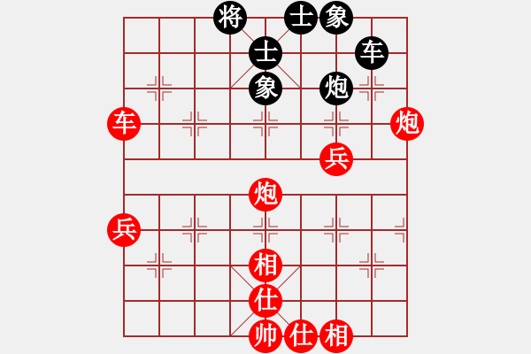 象棋棋譜圖片：棋局-4a1 np r - 步數(shù)：60 