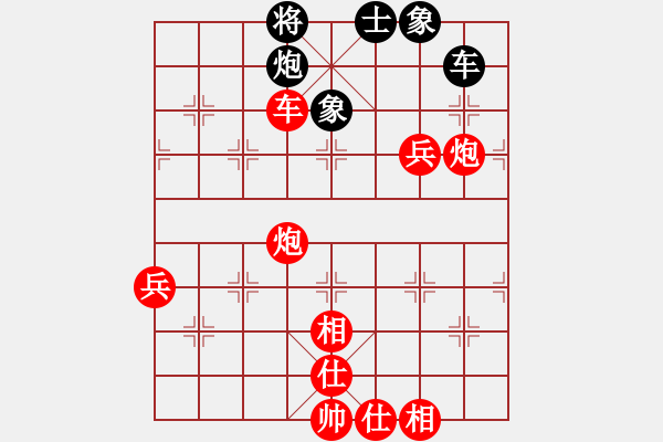 象棋棋譜圖片：棋局-4a1 np r - 步數(shù)：70 