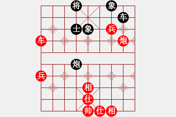 象棋棋譜圖片：棋局-4a1 np r - 步數(shù)：80 