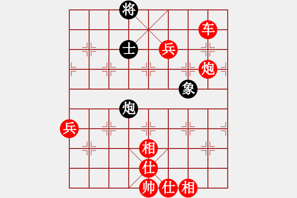 象棋棋譜圖片：棋局-4a1 np r - 步數(shù)：90 