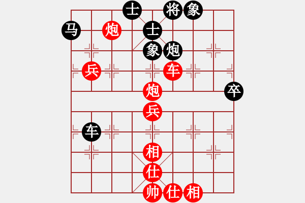 象棋棋譜圖片：sqlin(5段)-和-靈石棋夢(7段) - 步數(shù)：120 