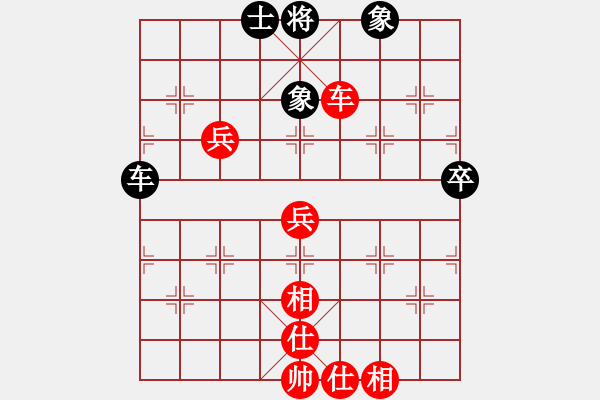 象棋棋譜圖片：sqlin(5段)-和-靈石棋夢(7段) - 步數(shù)：130 